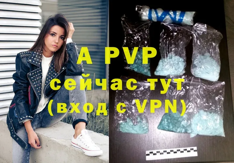 как найти закладки  Болотное  APVP крисы CK 